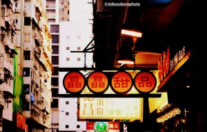 Neon lights at golden hour in Hong Kong