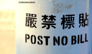 Pole stamped with 'post no bills' in Hong Kong