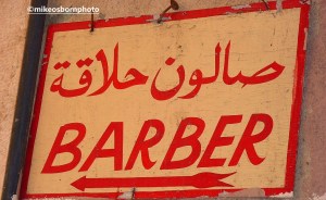 Barber's sign in Muscat souk, Oman