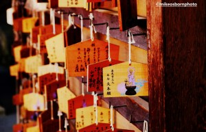 Suspended prayer slats, Nagano, Japan