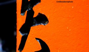 Close-up of red torii gate, Fushimi Inari Taisha, Kyoto, Japan