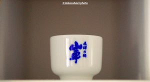 Japanese sake cup