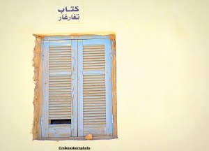 A rustic shuttered window on the island of Djerba in Tunisia.