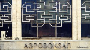 The facade of the Soviet era airport bus station in the Kazakh city of Almaty