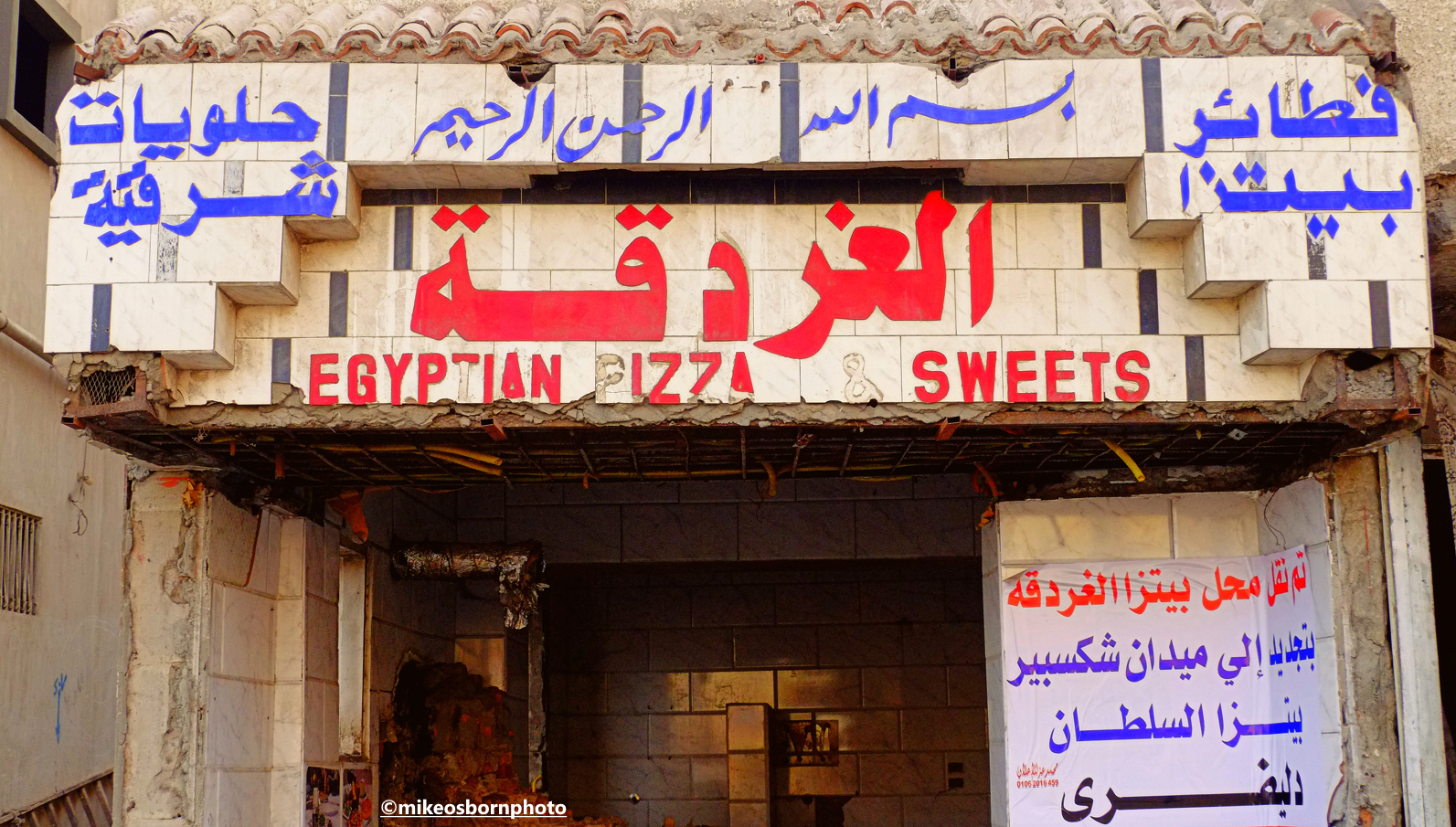 The remains of a pizza bakery and its signage in Hurghada, Egypt.